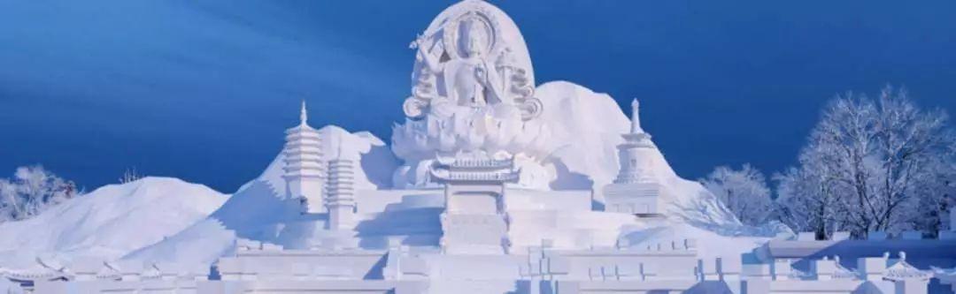 哈尔滨冰雪大世界雪雕建筑"雪佛"