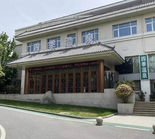 可最近几个月,有市民发现这家汗蒸馆悄悄换了名字,"换成了"四季温泉"
