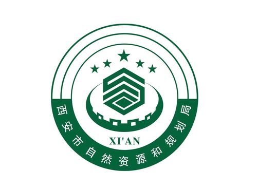 西安市自然资源和规划局logo设计作品投票活动开始啦!