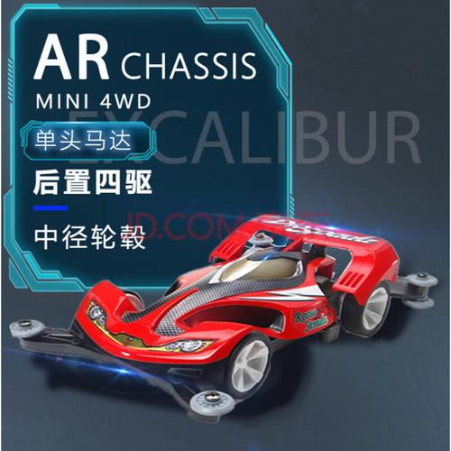 新款 田宫四驱车 限量版四驱兄弟拼装赛车改装模型玩具旋风跃动冲锋