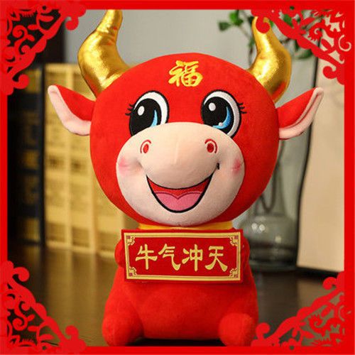 2021好看的牛头像图片,2021年牛好看图片头像 2021牛年吉祥物公仔抓机小玩偶招财牛小牛挂件牛气毛绒玩具布娃娃