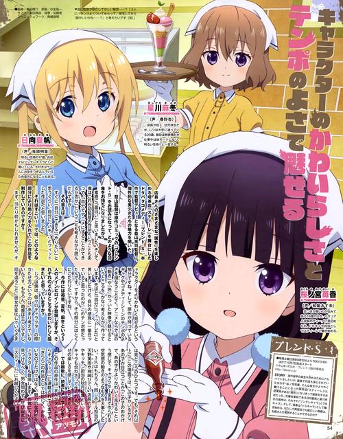 整理属性咖啡厅ブレンド99s版权绘合集