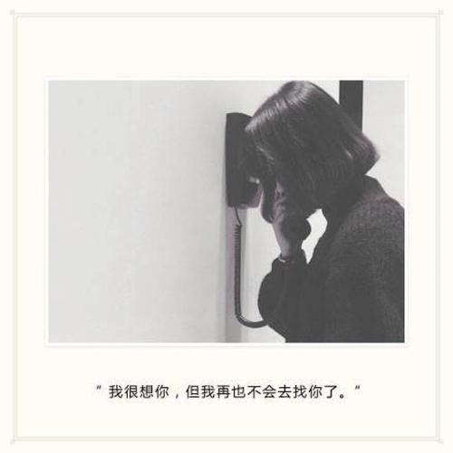 伤感短句##文字句子图片##治愈##青春#励志##唯美##壁纸##头像##by