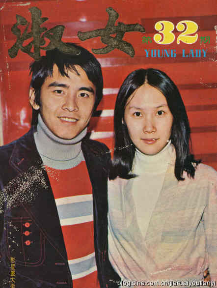 香港影视传奇姜大卫的夫人李琳琳