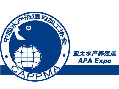 亚太水产养殖展览会