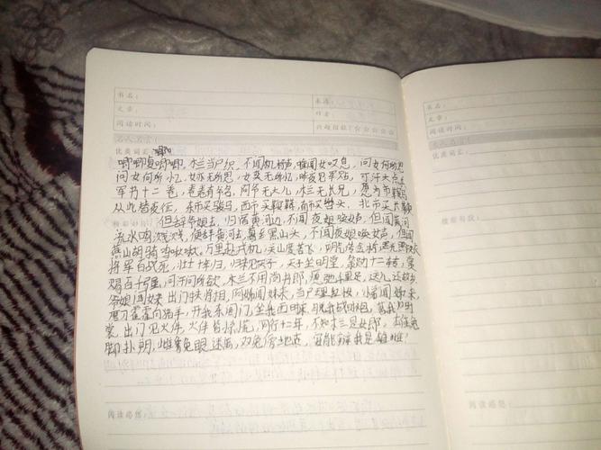 第一天～～～木兰诗