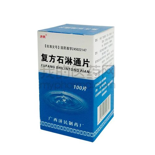 复方石淋通片