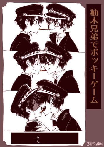 地缚少年花子君漫画