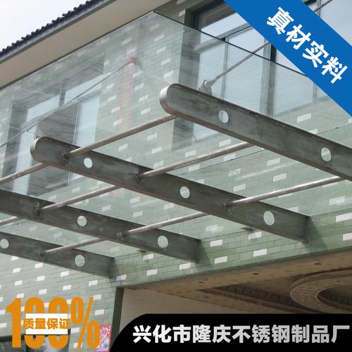 不锈钢玻璃雨棚钢梁支架牛腿 专业制作可定制加工