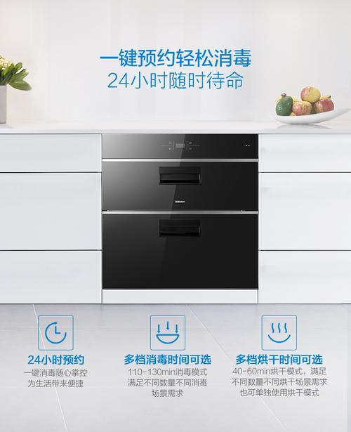 老板702x消毒柜家用嵌入式小型双门高温厨房不锈钢大容量消毒碗柜