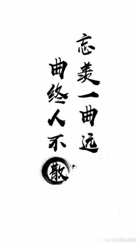 魔道祖师壁纸