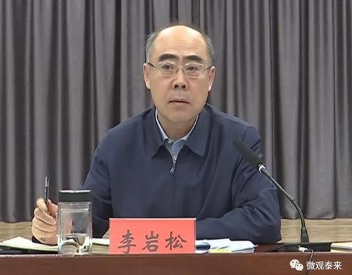时隔4个月再获公示李岩松拟提名为地级市市长候选人