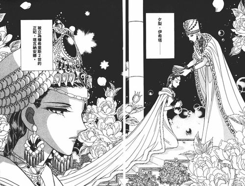 天是红河岸/赤河恋影漫画全集1-28卷 筱原千绘 中文高清pdf/mobi漫画