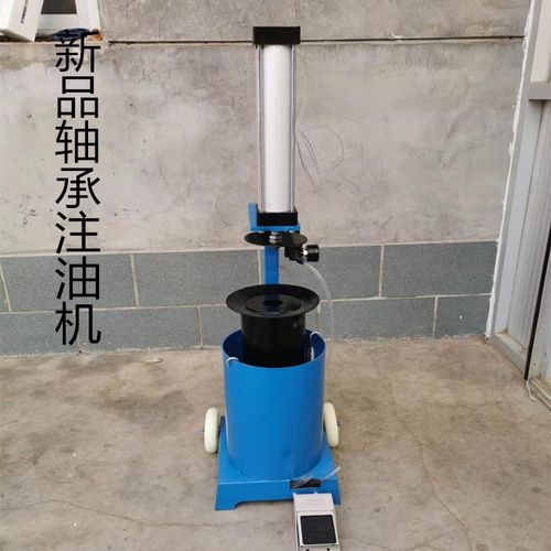 轴承注油器汽动轴承黄油注油机大车轮保轴承加油机润滑油加注机器