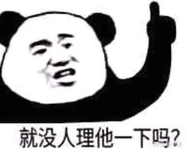 你有哪些珍藏的表情包?