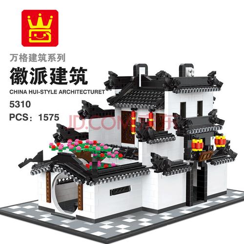 斗拱积木国潮积木兼容乐高中国风徽式四合院老式建筑房子5310斗拱玩具