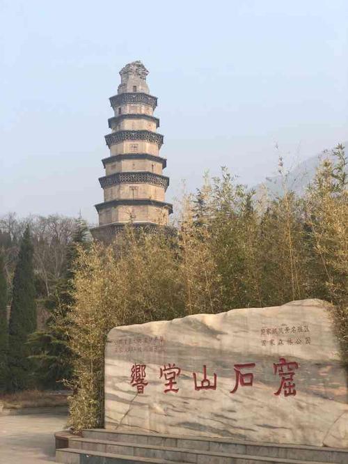 响堂寺石窟-"响堂山石窟没有云冈龙门那样著名,也没有莫.