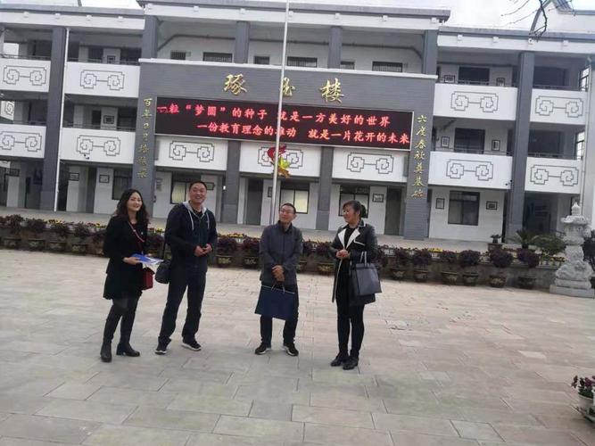 会泽县东风小学开学前准备工作督查情况
