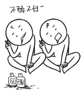 醉酒后到底是不是必须吐出来?