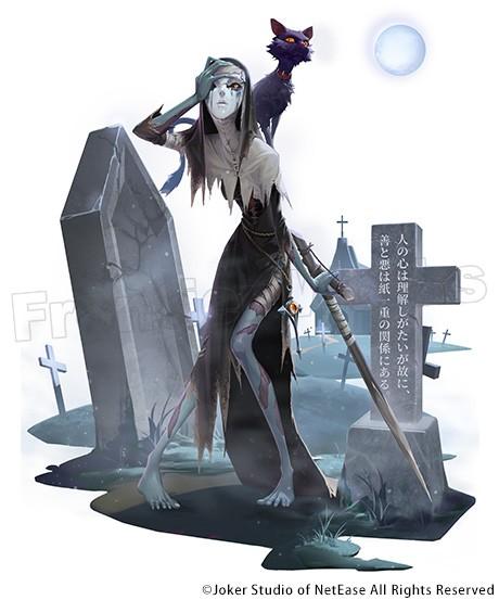 第五人格角色日使徒安纪念日