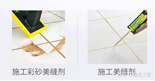 环氧彩砂美缝剂施工方法