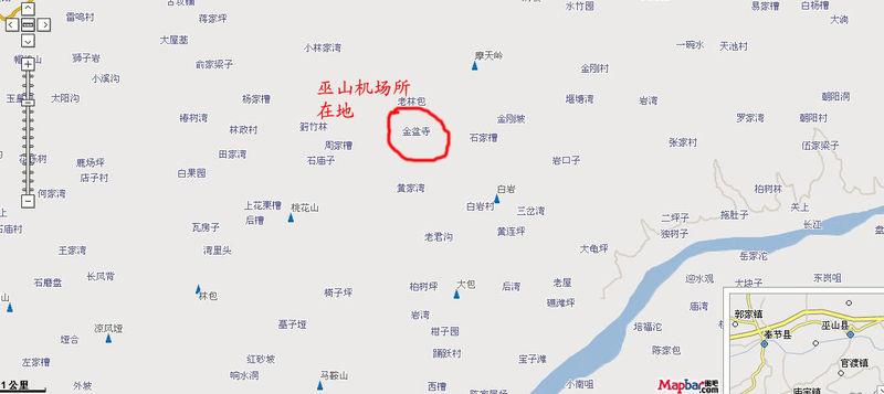 巫山机场 - 百度百科