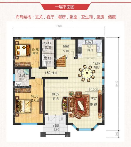 120平二层舒适农村自建房设计图纸