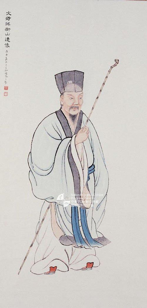 藏品图片:品名:文徵明画像