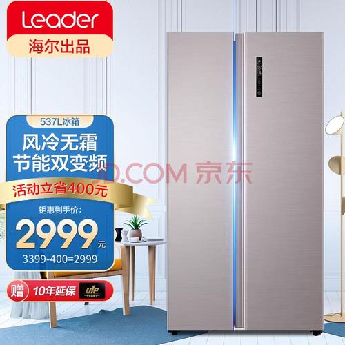 【抢100神券】海尔冰箱对开门家用双变频节能轻音风冷无霜大容量冷藏