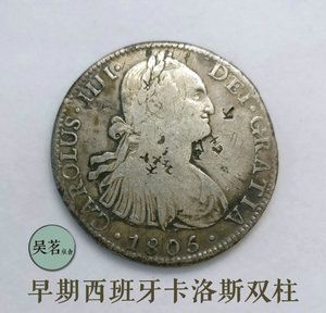 西班牙双柱银_西班牙双柱银价格_西班牙双柱银淘宝