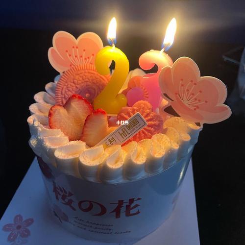 23生日快乐_生日快乐_生日_生活记录_接地气生活