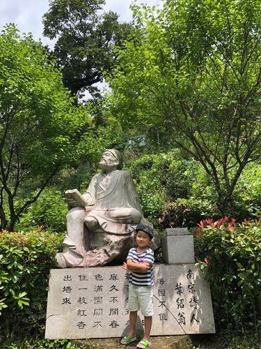 叶绍翁故居