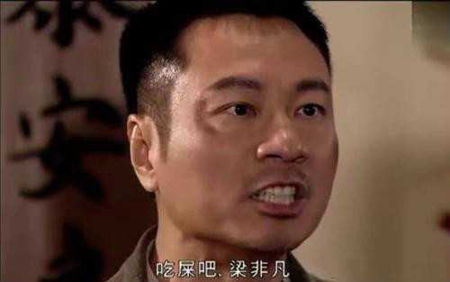 吔屎啦梁非凡他是表情包的梁非凡