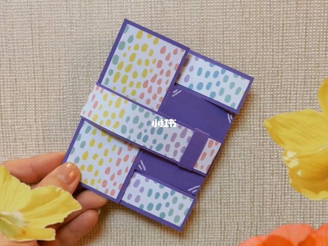 成长手册手账小机关教程