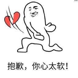 爱心表情包搜狗图片