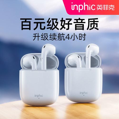 购客英菲克i12x蓝牙耳机hifi立体声耳塞tws真无线蓝other其他见描述