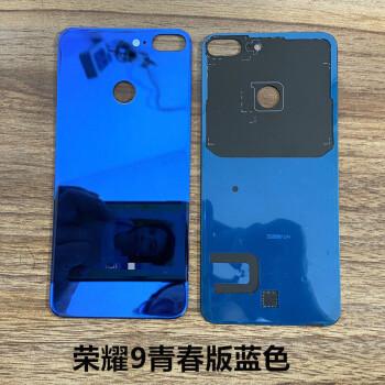 vieruodis适用于华为荣耀9青春版玻璃后盖荣耀9i后壳玻璃手机后屏电池