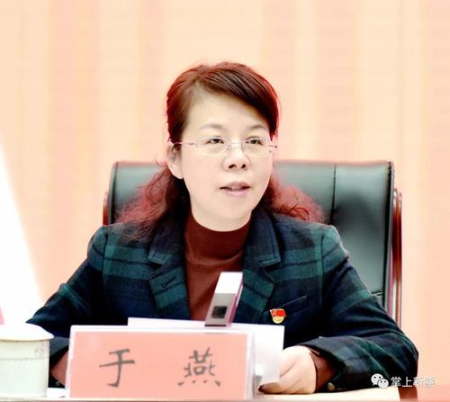 新蔡县召开全县领导干部大会