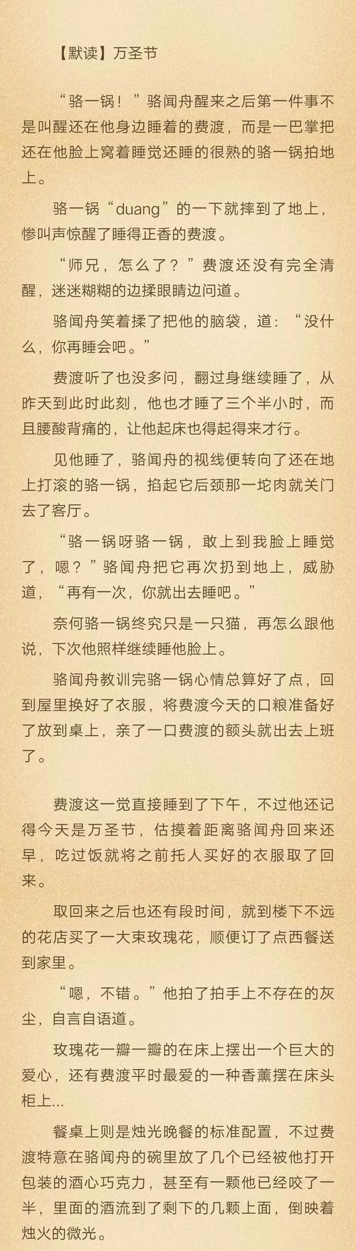 墨云逐烟兮