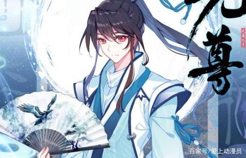 元尊:男装大佬夭夭太帅被左丘青鱼看中,周元颜值不敌