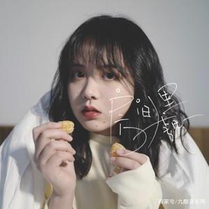 李凡一新歌《房间里》好好听啊,不愧是李荣浩学生