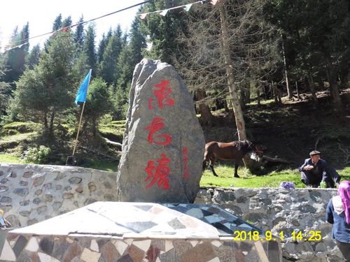 其它 大美新疆__东大塘__跟着小苹果去旅行(3)  东大塘风景旅游区位于