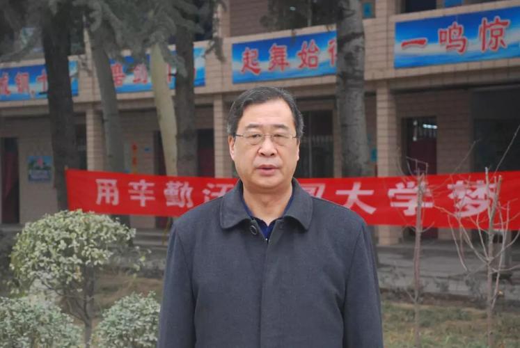 峰峰二中校长:张志强