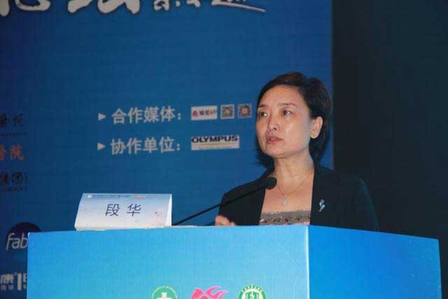 北京妇产医院段华教授