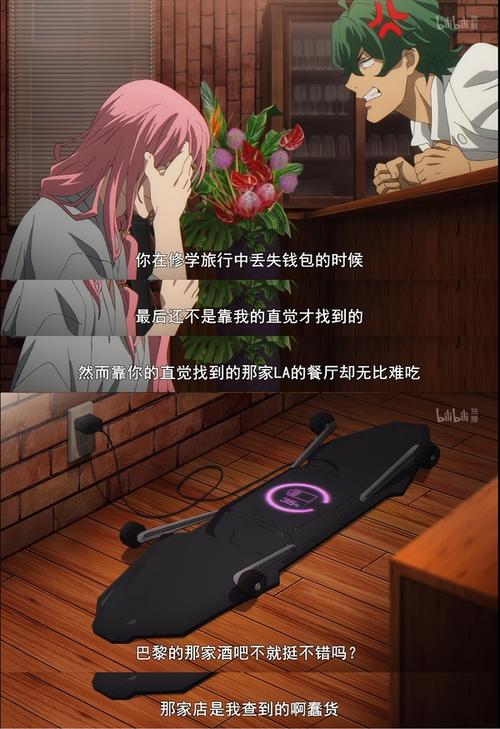 有无看无限滑板的家人们!速去看最新一集.(兰历还.