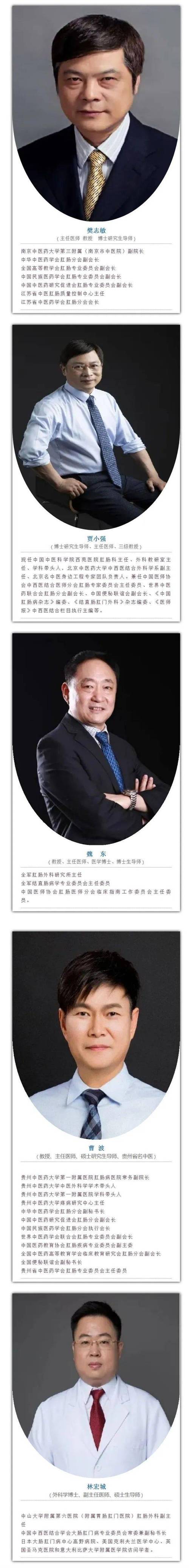 来源:惠水县中医院 编辑:刘佩佩 校对:梁博能 审核