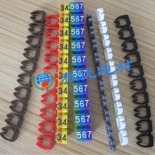 电工线标/线卡 6平方刻字式卡簧导线标记 彩色卡式号码管