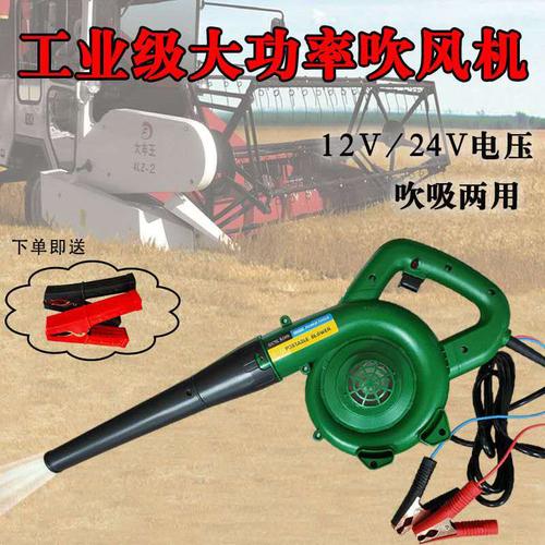吸吹两用除尘器鼓风机工业大功率吹风机家用除尘12v24v施工除尘器