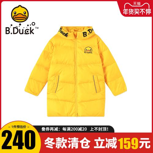 bduck小黄鸭童装儿童羽绒服男童秋冬新款90白鹅绒冬装女童外套