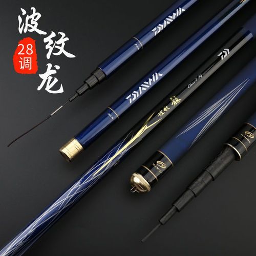 达瓦波纹龙6h台钓竿超轻超硬28调19调钓鱼竿黑坑竿手竿长节竿视频